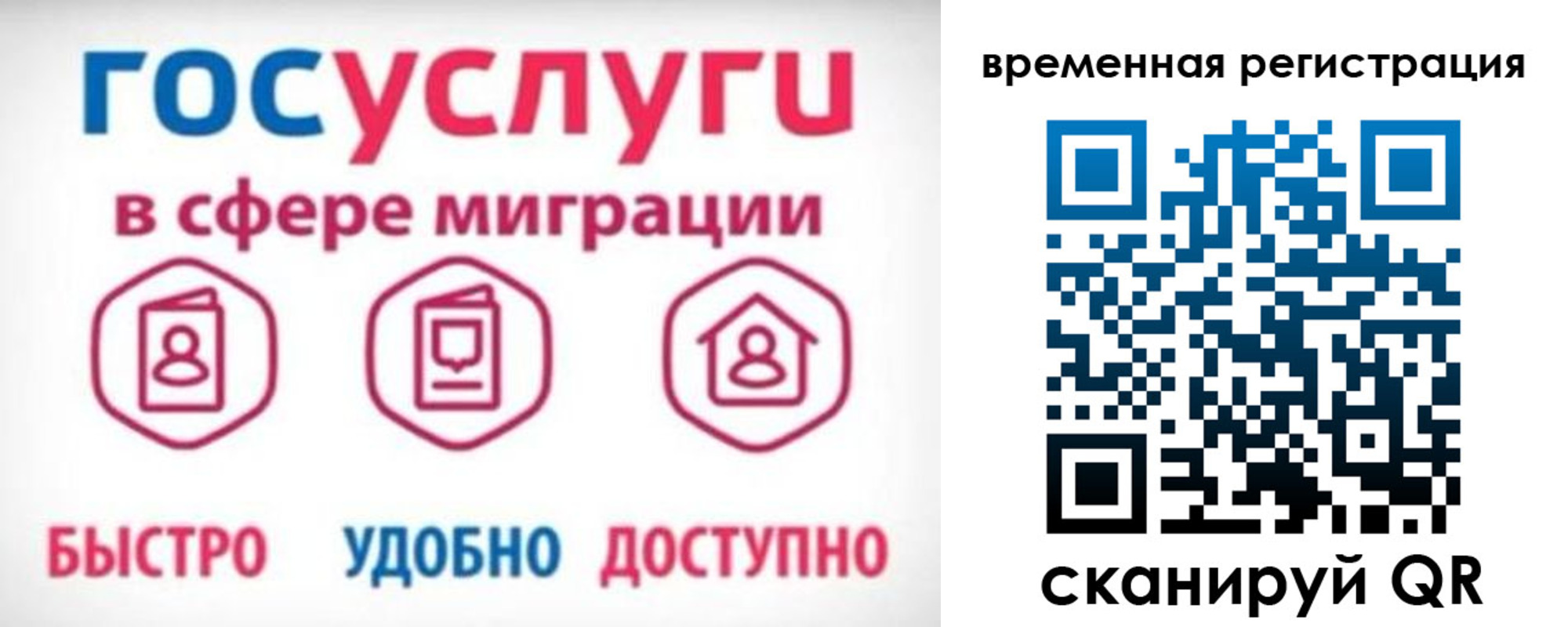 регистрация для дет. сада в Меленках