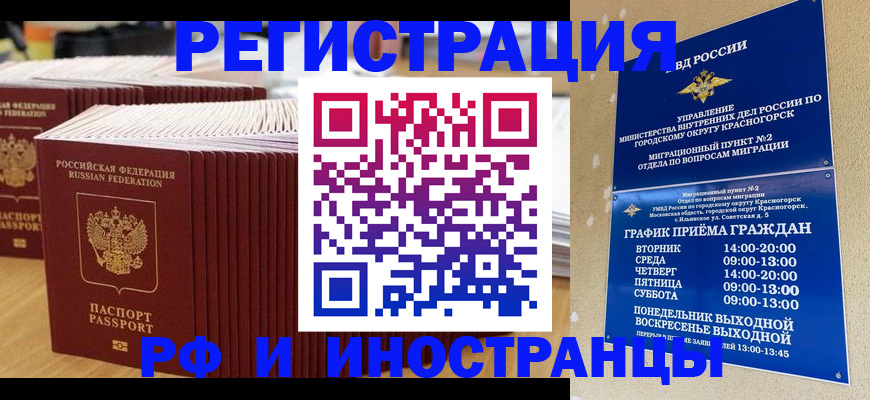 регистрация для дет. сада в Меленках