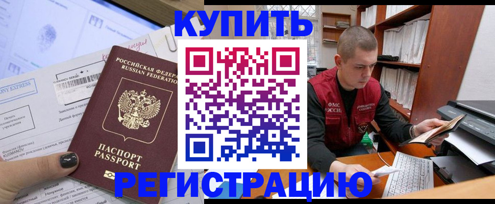 пропишу в квартире в Меленках